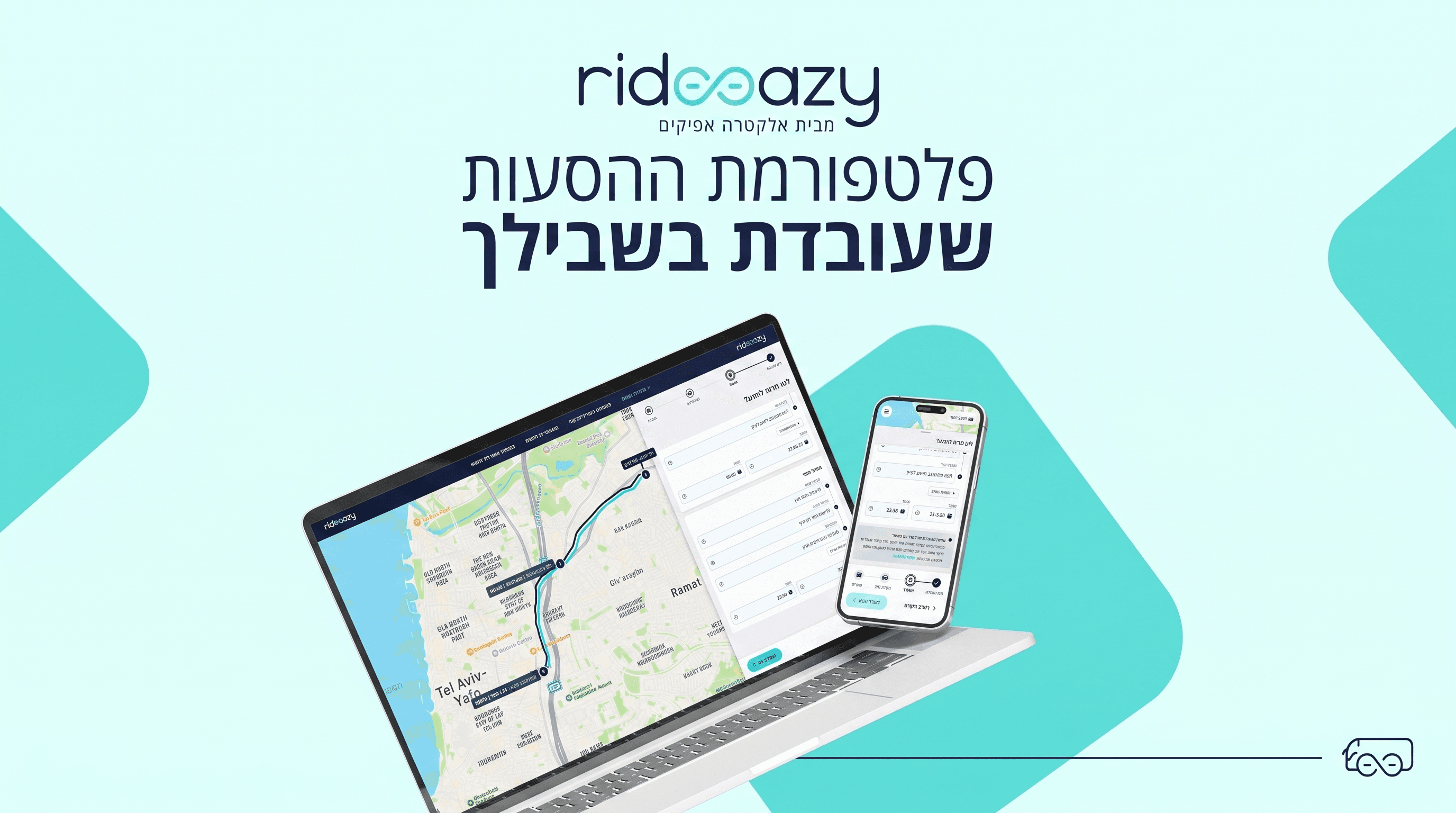 Rideeazy — לא הפקנו פרסומת, נתנו ללקוחות לדבר.